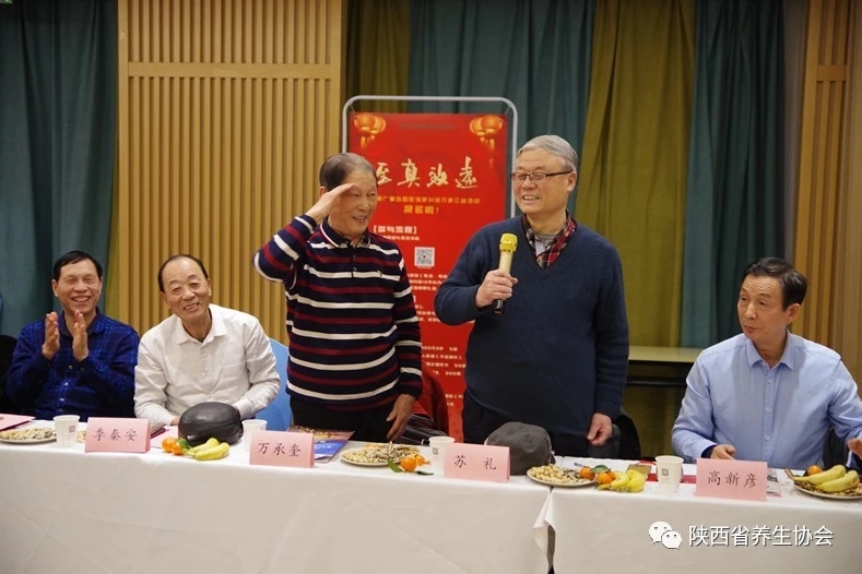 出席养生座谈会.jpg