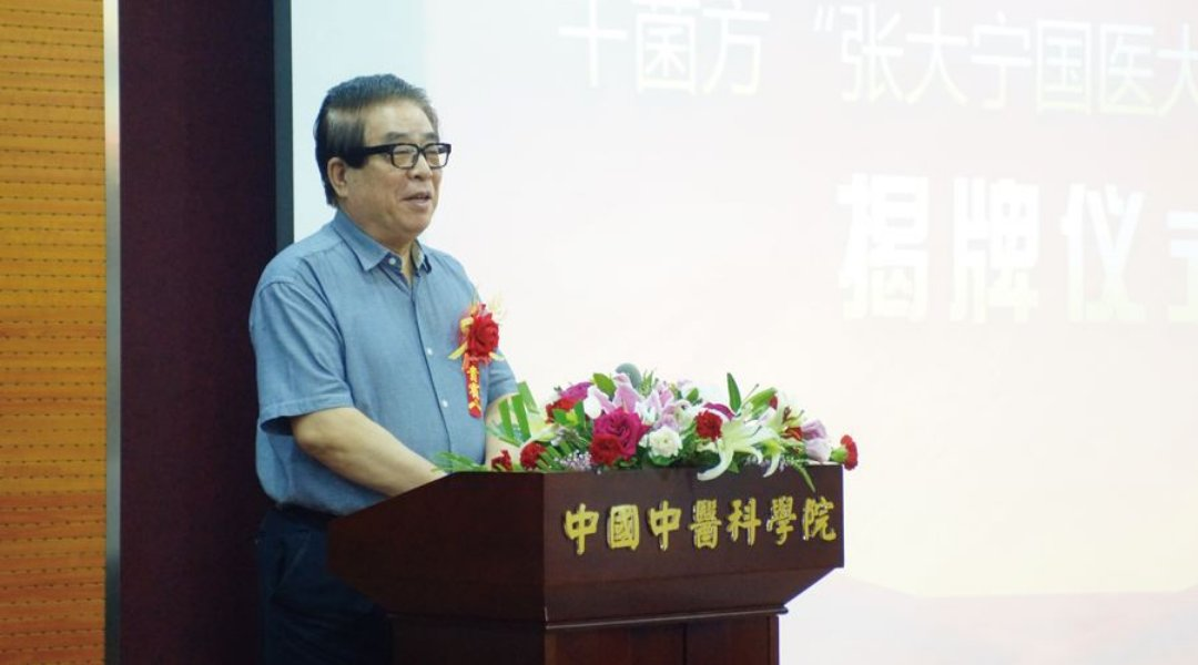 张大宁2.png