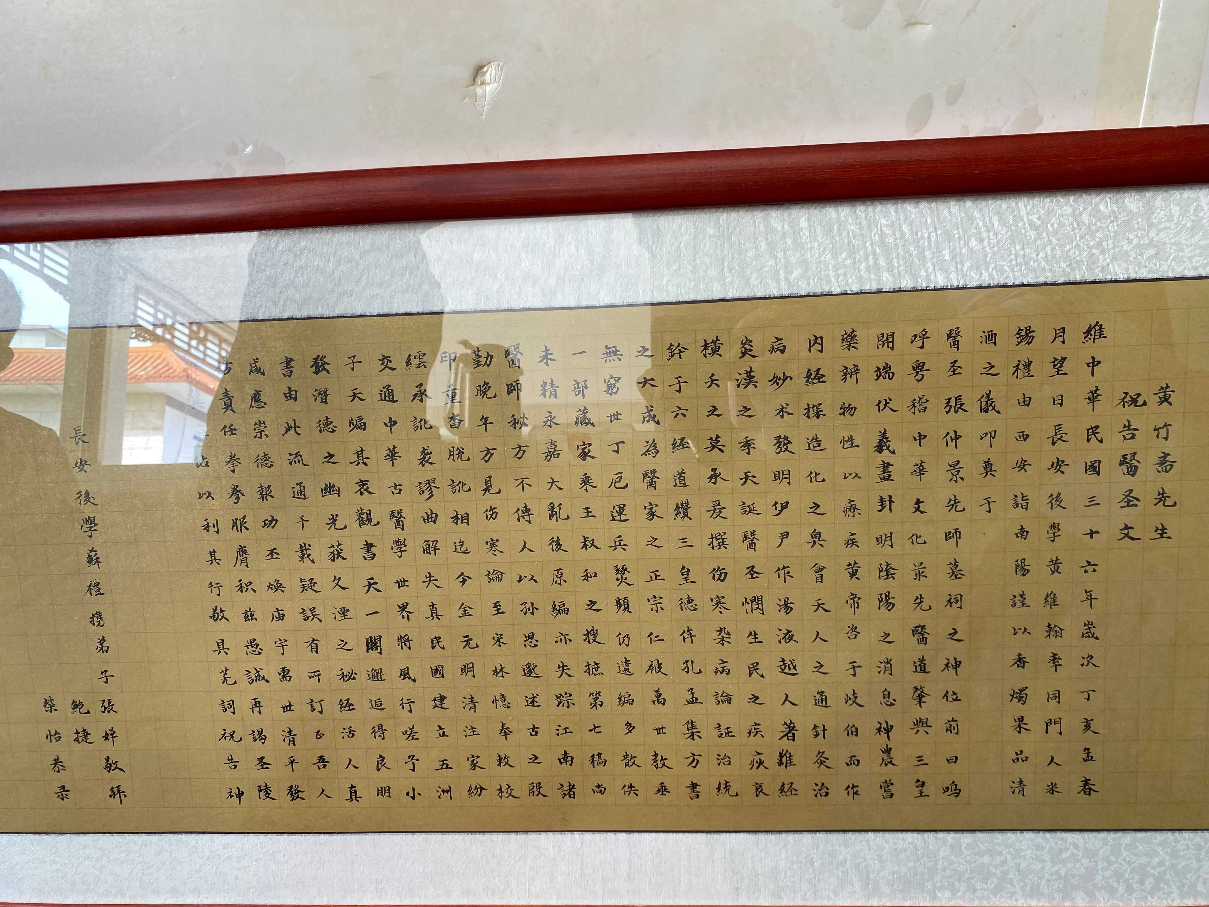 南阳2021—14(1)(1)(1).jpg