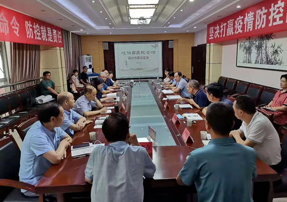 岐伯2.png