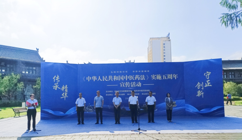 岐伯馆图片1.png