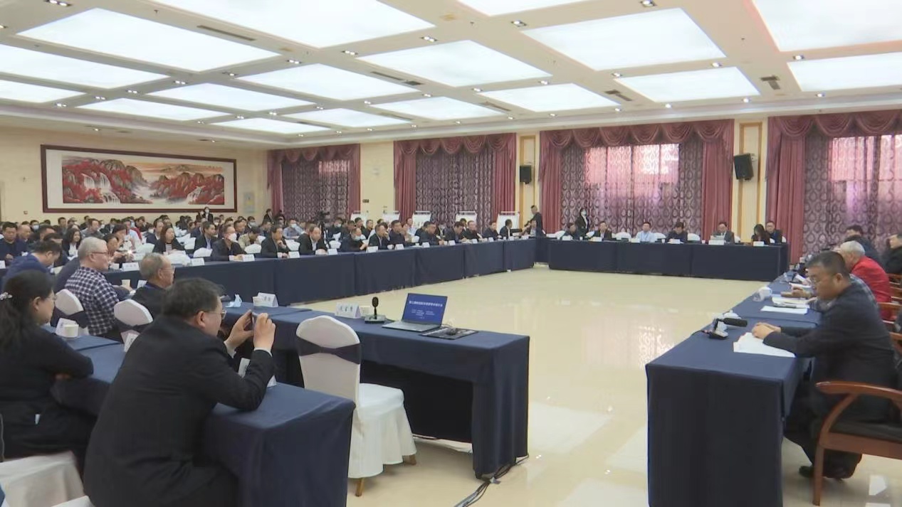 岐伯研讨会3  (1).jpg