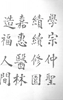 苏老图片5.png