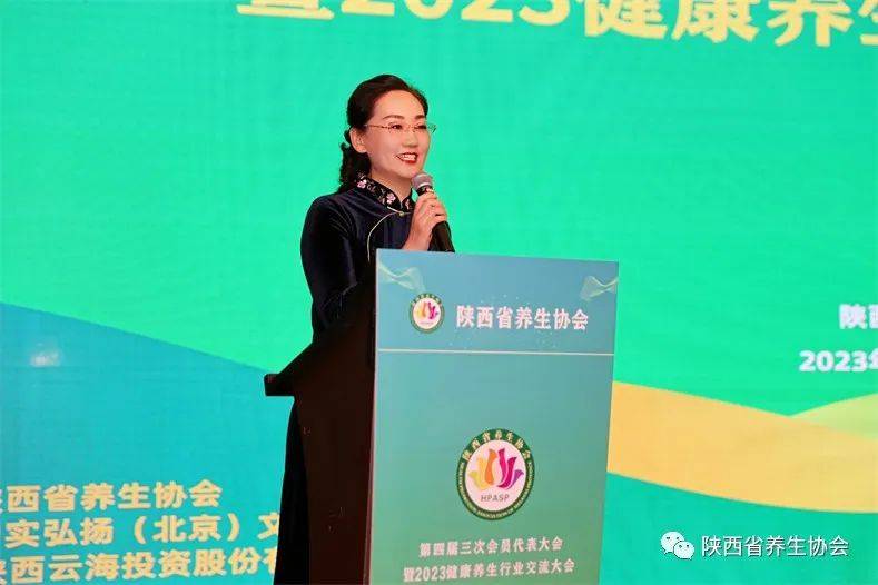23养生会3.jpg