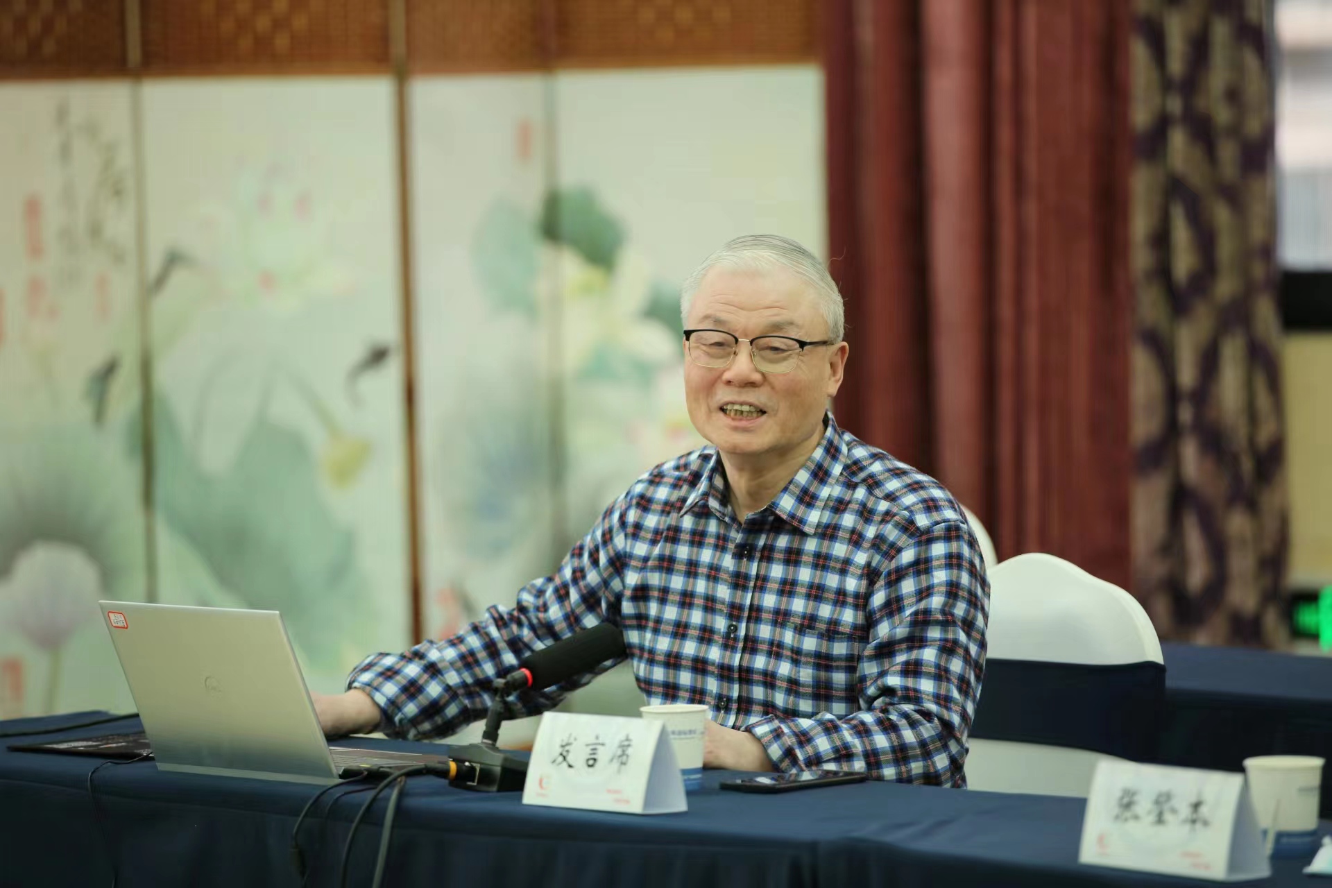 苏礼岐山演讲230310.jpg