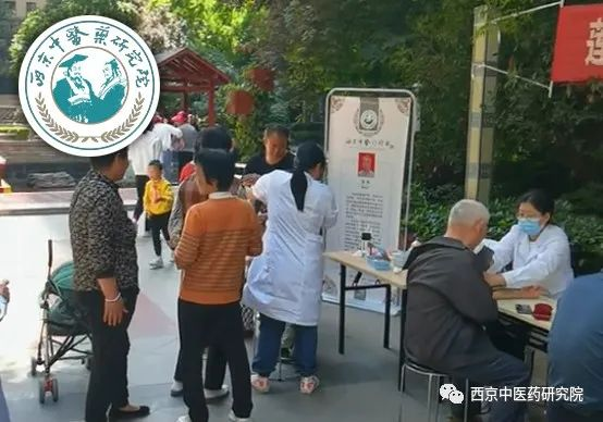 西京门诊1.png