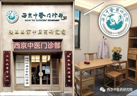 西京门诊2.png