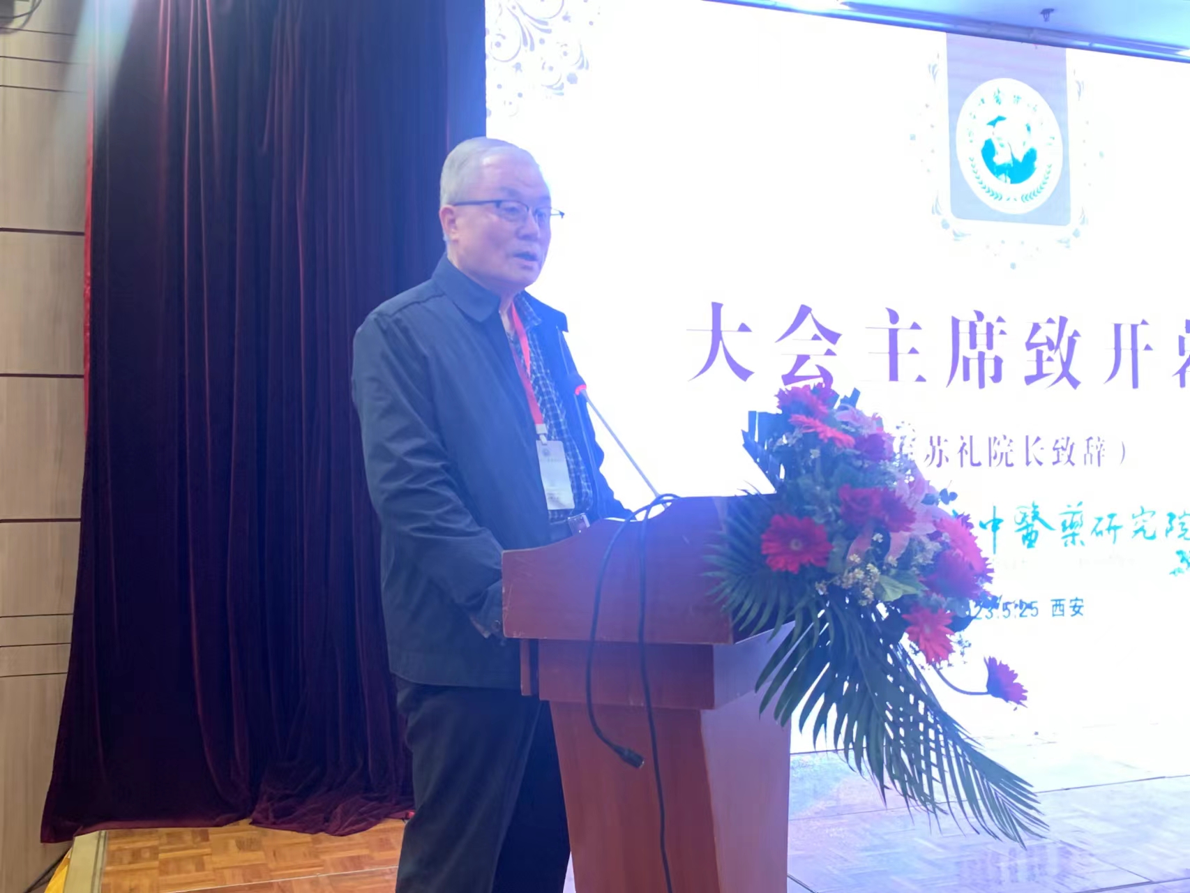 研究员代表大会2 (2).jpg