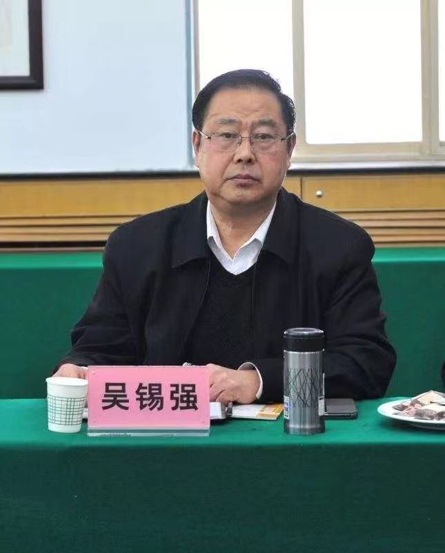 吴锡强.jpg