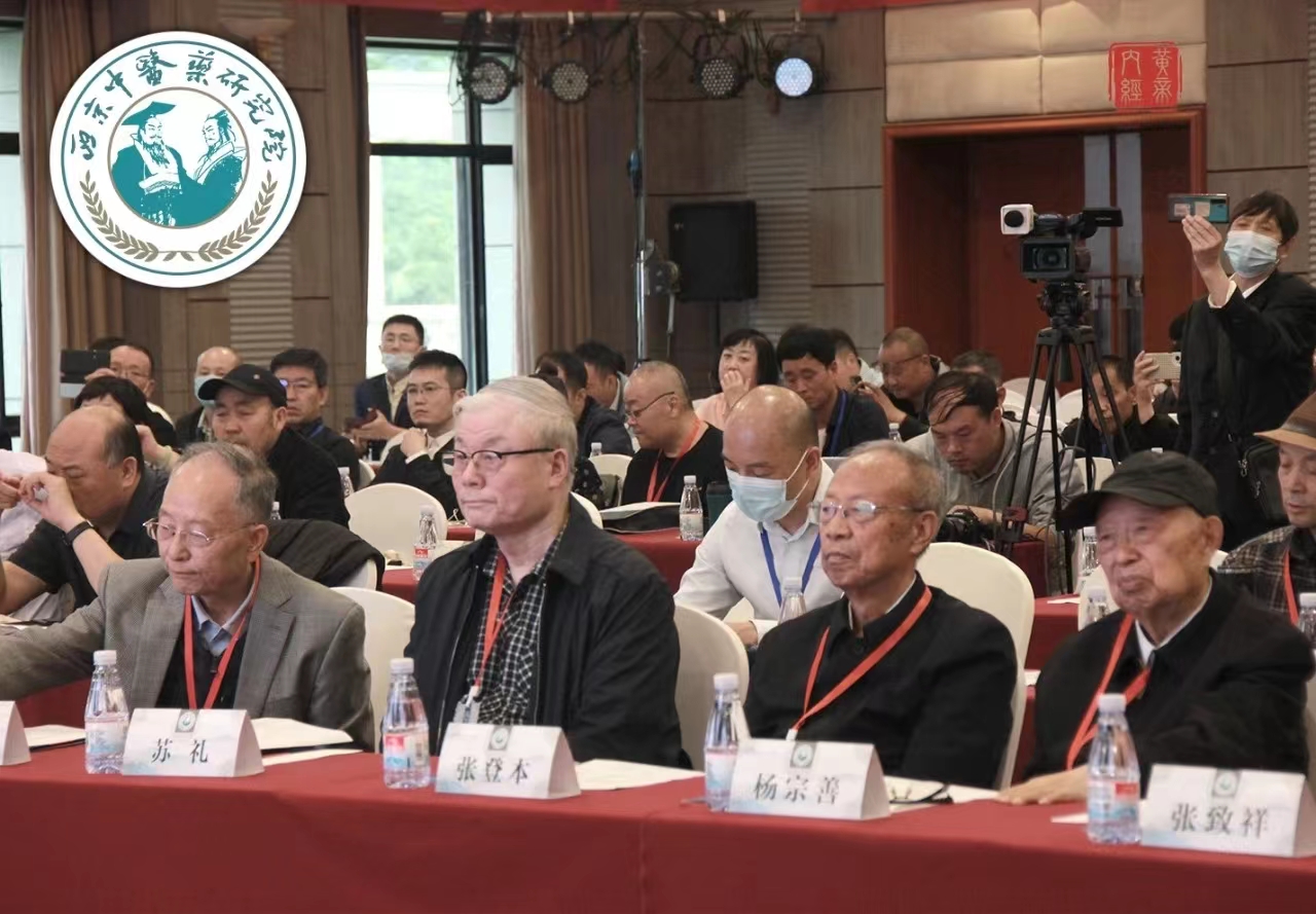 研究员大会.jpg